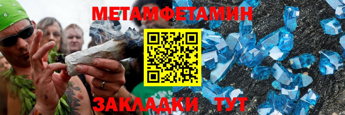 Amphetamine  АМФЕТАМИН VHQ  мориарти телеграм  Тейково  Вход с VPN  Amphetamine 