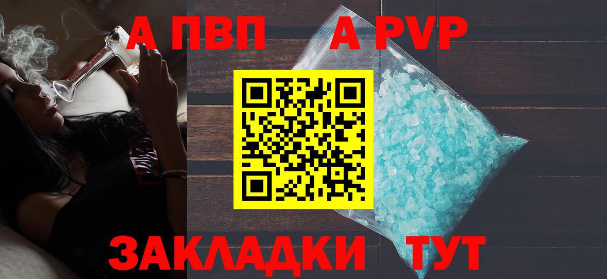 Alfa_PVP СК Тейково