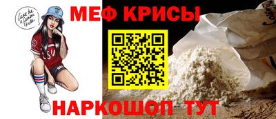мет Будённовск