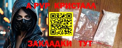 мет Будённовск