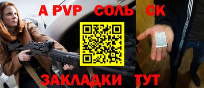 мет Будённовск