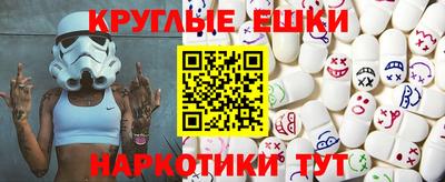 круглые Бугуруслан