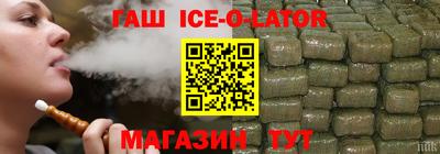 мет Будённовск