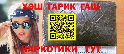 мет Будённовск