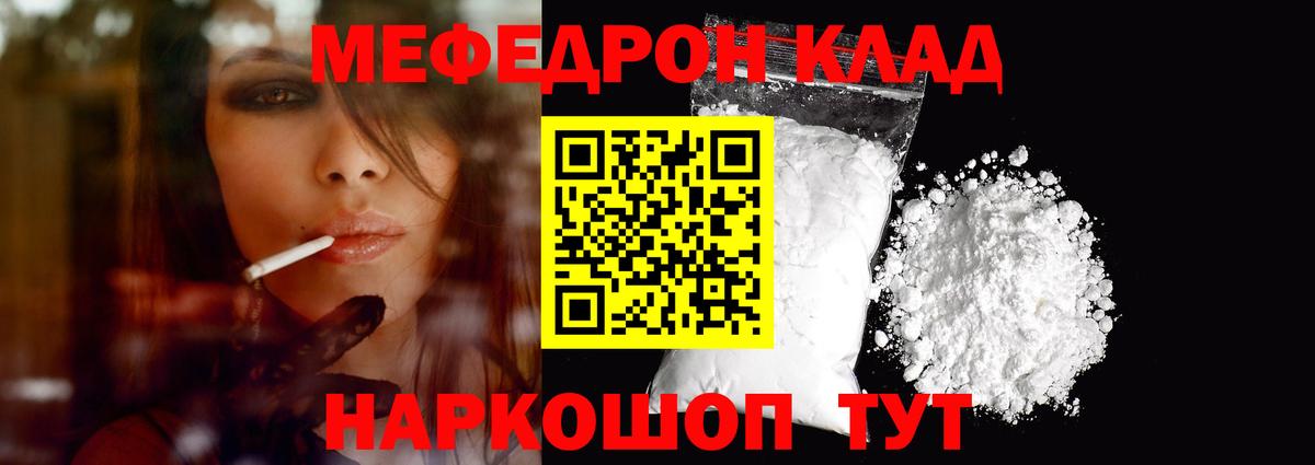 МЕФ 4 MMC  Вход с VPN  Тейково  МЯУ-МЯУ VHQ 