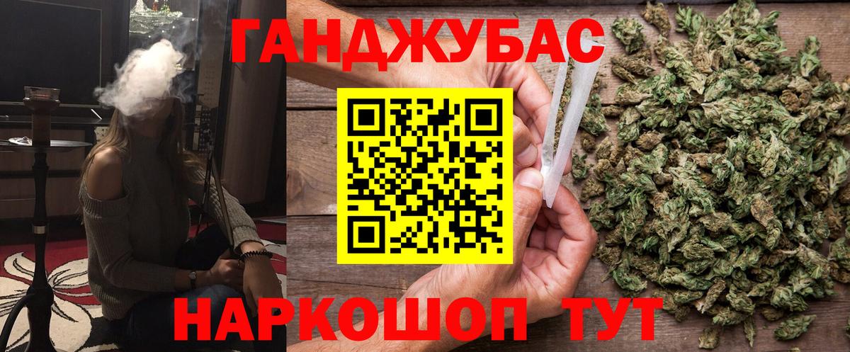 Марихуана AK-47  Конопля планчик  Тейково  Бошки Шишки гибрид  Вход с VPN 
